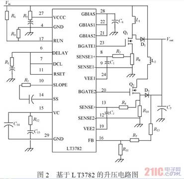 基于LT3782的升壓電路圖 基于LT3782的升壓電路圖