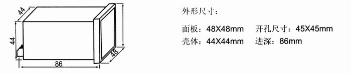 HG194I-DX1單相電流表 HG194I-DX1單相電流表