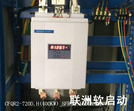 CFQR2-720D.H(400KW)_SFR04-1600A-21